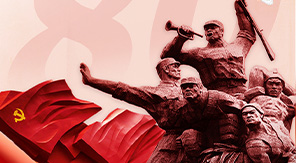 銘記歷史，珍愛和平，自強(qiáng)不息—觀抗戰(zhàn)勝利80周年閱兵有感